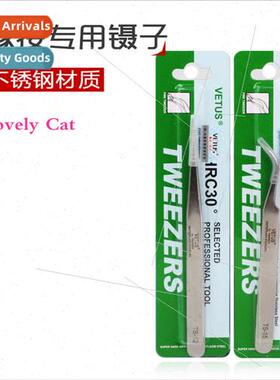 Eyelash Extension Planting  Curved Pink lver Optional Beauty