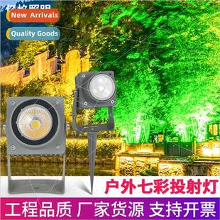 Landscaping garden light e light ground plug light led flood