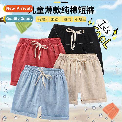2023 summer new children thin cotton linen plain three-quart