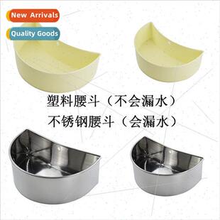Stainless steel waist bucket thickened monthly bucket roaste