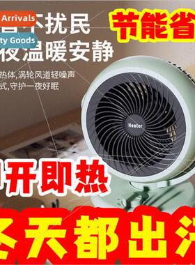 Heater home small heater home small sun energy saving electr