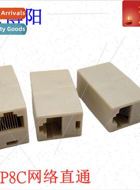 Network Cable Pair Connector Computer Extender Network Thru