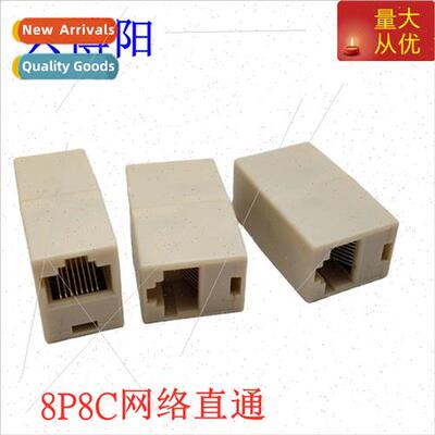 Network Cable Pair Connector Computer Extender Network Thru