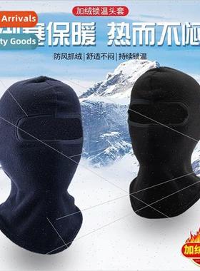 Autumn winter shaker fleece fleece mask outdoor sports equip