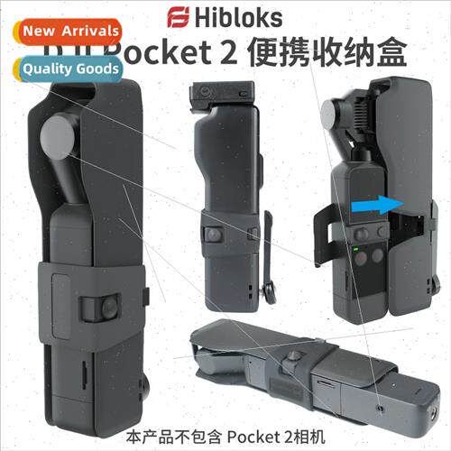 Portable organizer适用DJI Pocket 2 DJI Pocket Spirit Eye 2 S