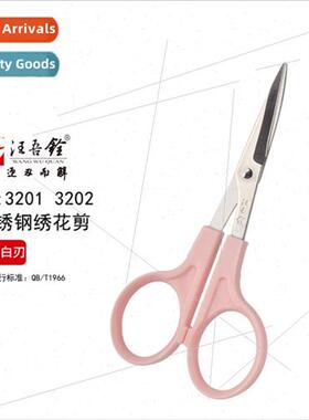 Cocked Tailor Shears Embroidery Scissors Small Scissors Thre
