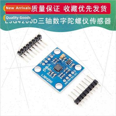 L3G4200D 3-Axis Digal Gyro Sensor Module Angular Velocy Modu