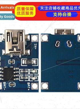 1A lhium battery charging board Charging module lhium batter