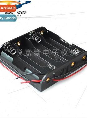 Battery compartment whout cover 4 x 5 battery compartment 4