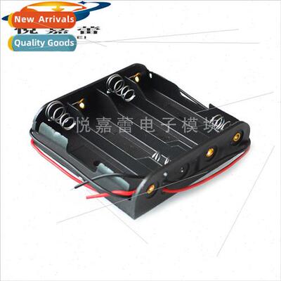 Battery compartment whout cover 4 x 5 battery compartment 4