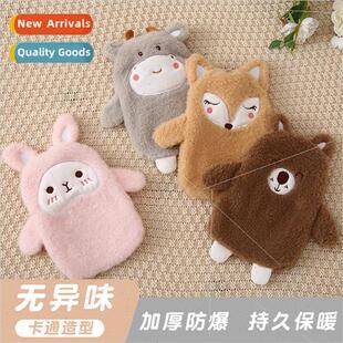 Detachable washable hot water bag explosion-proof hand warme