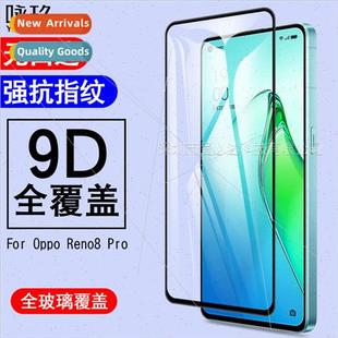 Full Pro Screen Tempered Oppo 适用Oppo Film Reno8