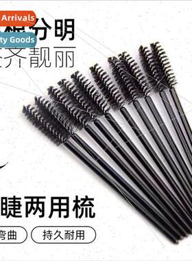 Eyelash Extension Tool Eyebrow & Lash Dual Purpose Brush Min