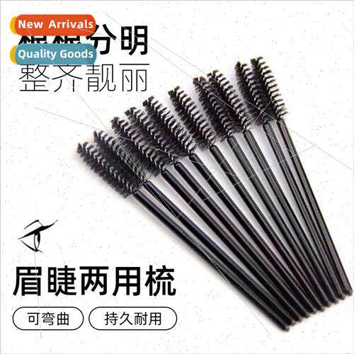 Eyelash Extension Tool Eyebrow & Lash Dual Purpose Brush Min
