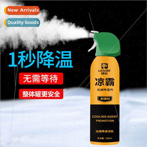 Lvtron Cooler Cooling Agent Spray Summer Car Cooling Car Dry