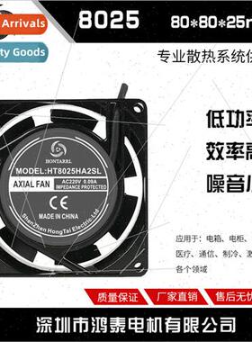 8025 AC fan cooling fan 220V electric cabinet cabinet radiat