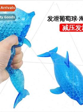 Venting grape ball large dolphin Shark soft rubber beads cre