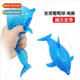 large dolphin beads grape cre rubber ball soft Venting Shark