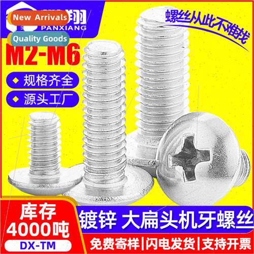 TM iron whe zinc plating cross large flat head screws umbrel
