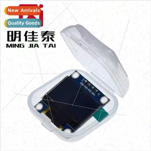 New 0.96 inch blue white IIC communication small OLED displa - 实物图