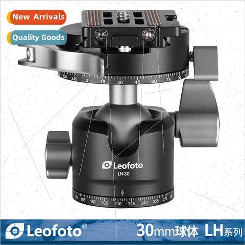 LH-30PCL Low Center Gravy Dual Panoramic Clamp Mount Ball He