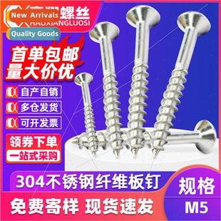 nails wall panel 304 bulk fiberboard furnure fiberb Phillips