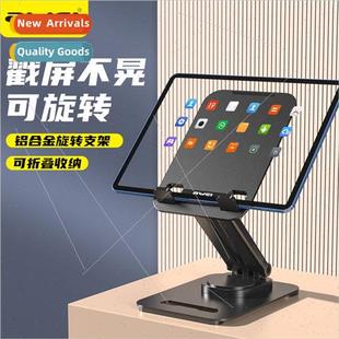 New desktop cell phone holder X41 rotating tablet holder car