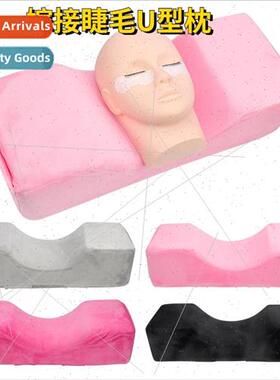 Eyelash beauty sleep pillow tattoo neck protection operating