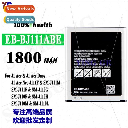 适用Samsung Samsung Mobile J1 Ace/J1 Ace Duos External EB-BJ