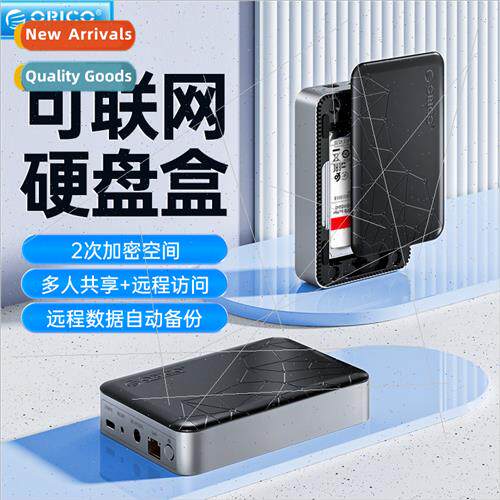 2.5/3.5-inch network storage server NAS personal private hom