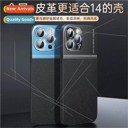 适用 iPhone14ProMax phone case frosted metal leather case Ap