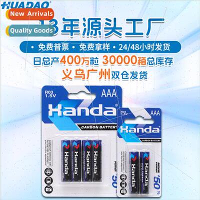 Handa AAA seven dry cell 1.5V carbon R03 remote control wall