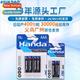 seven control Handa R03 1.5V wall dry remote cell AAA carbon