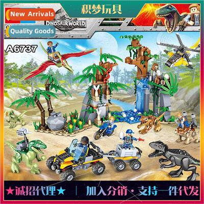 Chao Bao plastic diy dinosaur assembled blocks Jurassic chil