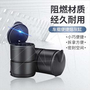 ashtray resis temperature Car high car lighted convenient