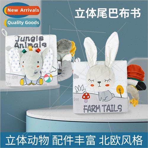 New visual black whe tail cloth book baby tear can gnaw thre