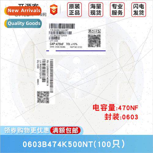 0603 Chip Capacor 470nF474±10% 50V Material:X7R 0603B474K50