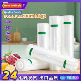 food grade transparent Vacuum textured thickened silk bag