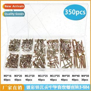 color zinc plated 350pcs nails hardened fiberboard cou boxed