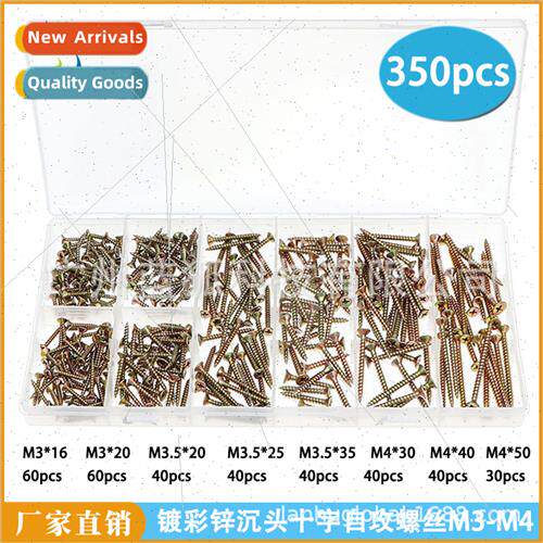 350pcs boxed hardened color zinc plated fiberboard nails cou