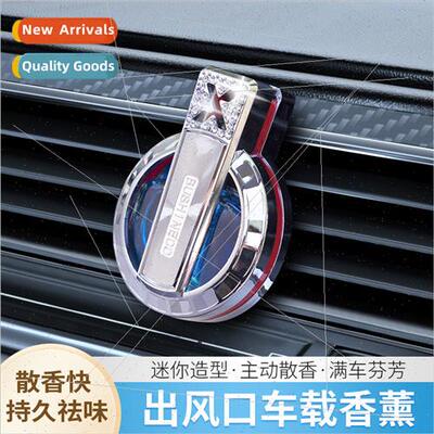 Baixiang Island air condioning vent perfume clip car perfume