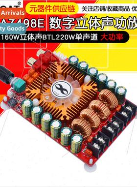 TDA7498E Digal Amplifier Board 2X160W Stereo BTL220W Mono Hi