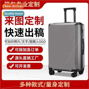 bags students luggage pas wheel trolley universal inch