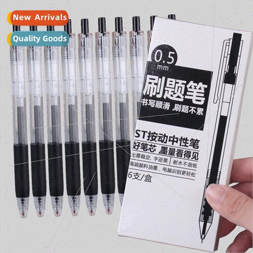 ST Boxed Brush Neutral Pens Exam Neutral Pens 适用 Elementar