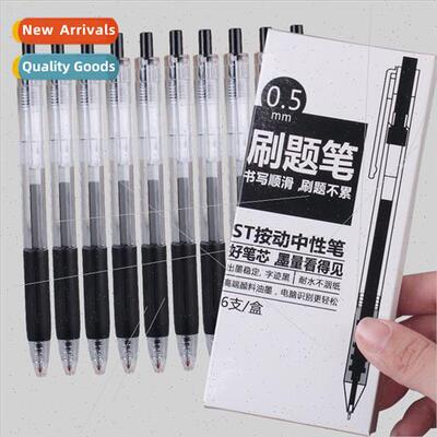 ST Boxed Brush Neutral Pens Exam Neutral Pens 适用 Elementar