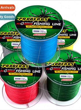 4 braids 300 meters PE braided fishing line with dark green