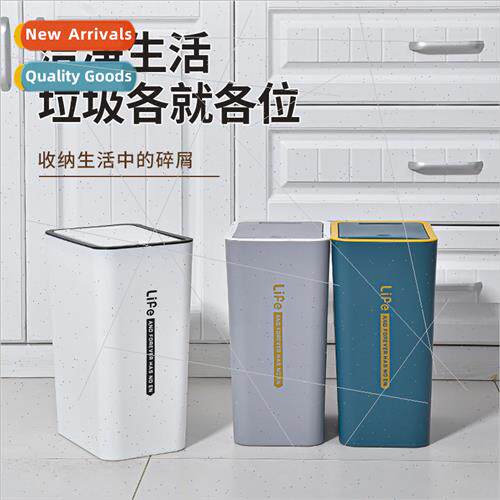 Trash can lid household bathroom kchen living room lid recta