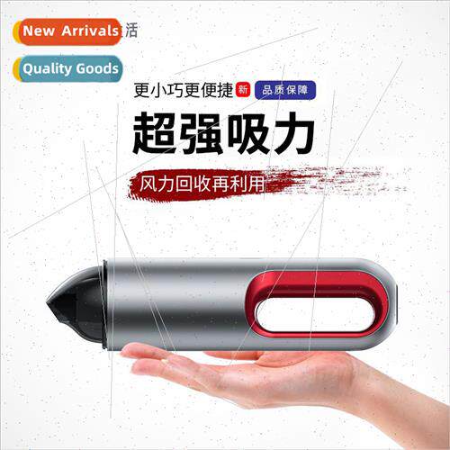Handheld portable car wireless vacuum cleaner car home dual-