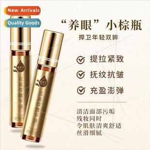 Mako Leaf Anti-Wrinkle Rejuvenating Essential Oil Fade Fine
