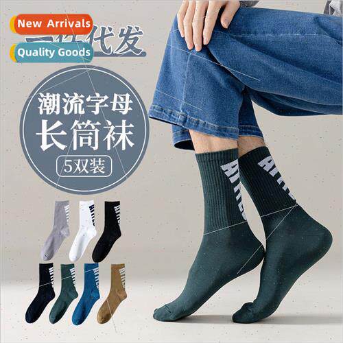 Socks men mid-calf socks summer sports anti-odor ins tide hi
